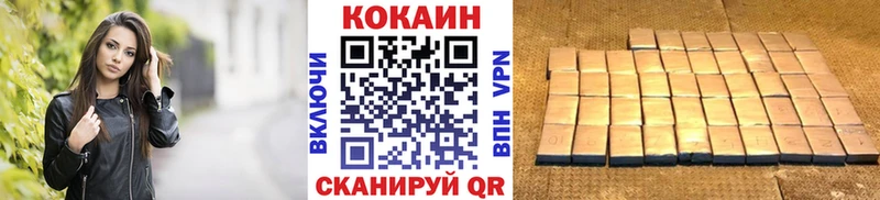 Магазин наркотиков Темников Alpha PVP Cocaine Меф ГАШ