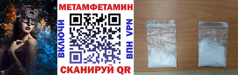Amphetamine VHQ  маркетплейс формула  Темников 