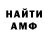 КЕТАМИН VHQ Sergei Rid