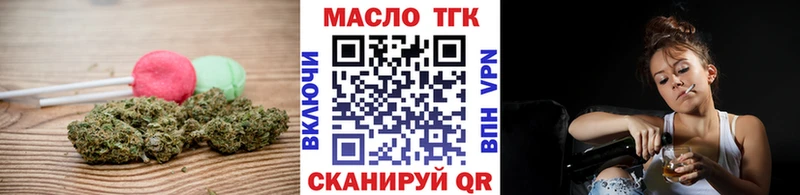 Cannafood конопля  как найти наркотики  Темников 