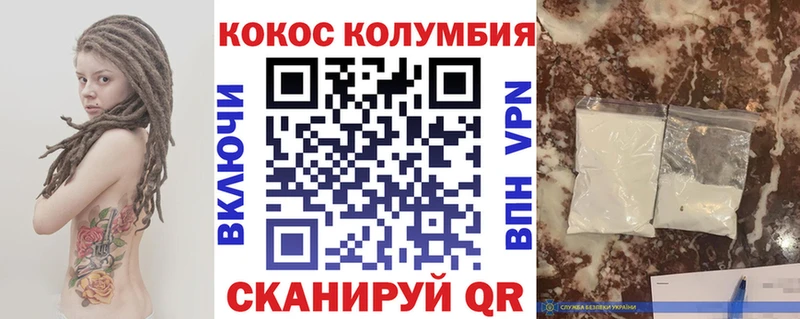 КОКАИН 97%  Темников 