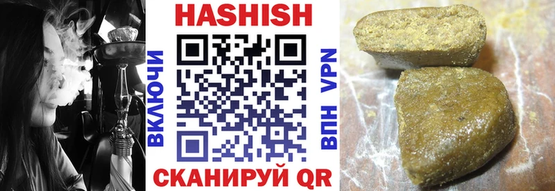 Гашиш убойный дарнет шоп Темников