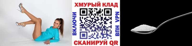 ГЕРОИН герыч  Темников 