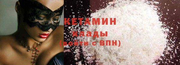 амфетамин Баксан
