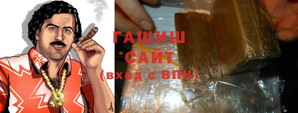 герыч Балахна
