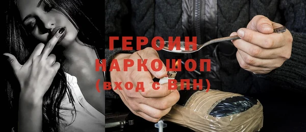 сатива Балабаново