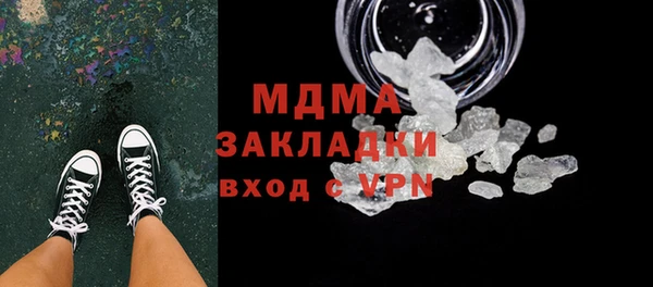 амфетамин Баксан