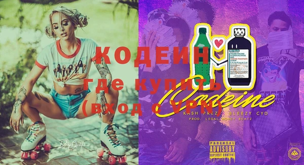 герыч Балахна