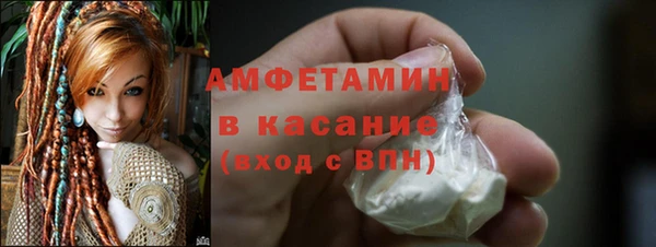 сатива Балабаново