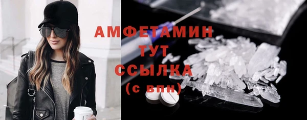 мефедрон мука Арсеньев