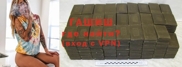 амфетамин Баксан