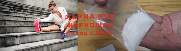 герыч Балахна