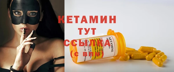 амфетамин Баксан