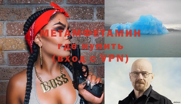сатива Балабаново