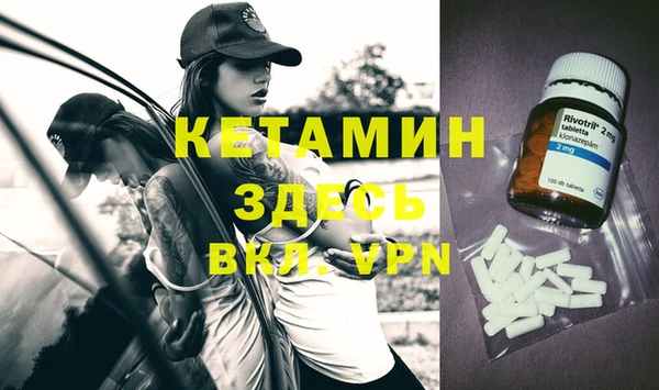 амфетамин Баксан