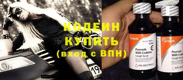 амфетамин Баксан