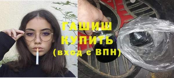 амфетамин Баксан
