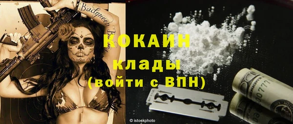 амфетамин Баксан