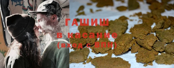 герыч Балахна