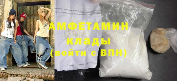 амфетамин Баксан