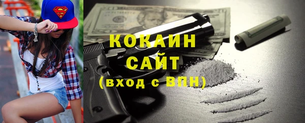 сатива Балабаново