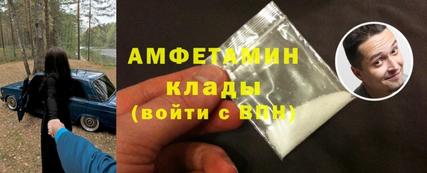 амфетамин Баксан