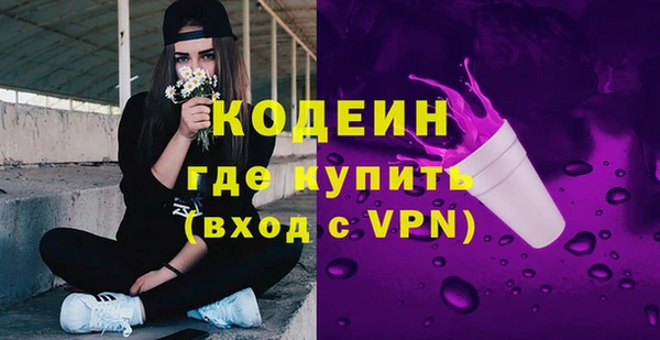 амфетамин Баксан