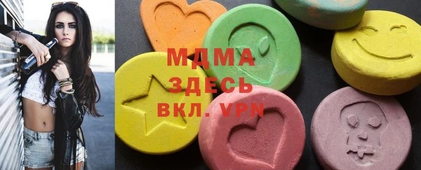 герыч Балахна