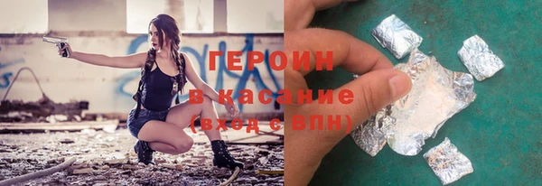 герыч Балахна