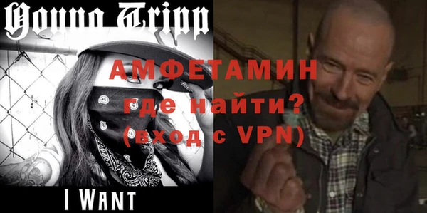 герыч Балахна