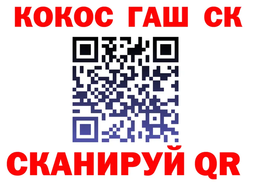 Cocaine FishScale сайт shop MEGA Темников