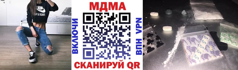 МДМА Molly  Темников 