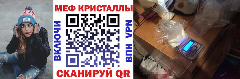 darknet какой сайт  где купить наркоту  Темников  МЕФ 4 MMC 
