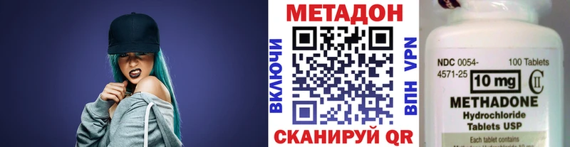 Метадон VHQ  Темников 