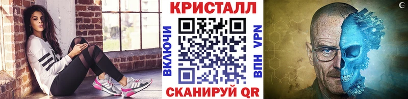 маркетплейс формула  Темников  Первитин кристалл 