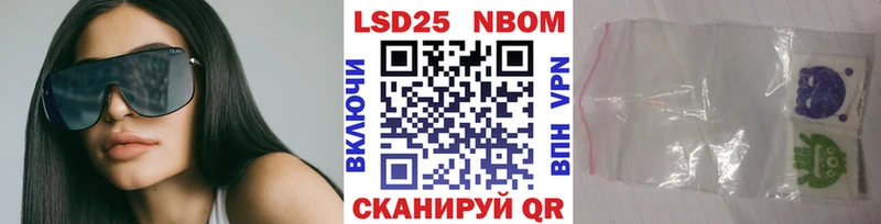 Наркотические марки 1,8мг  Темников 