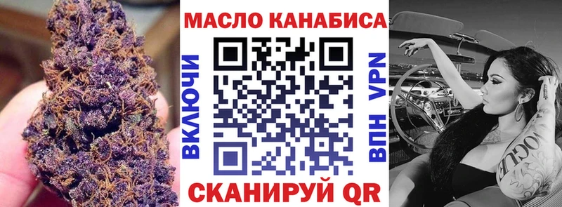 Дистиллят ТГК вейп с тгк  blacksprut ТОР  Темников  наркота 